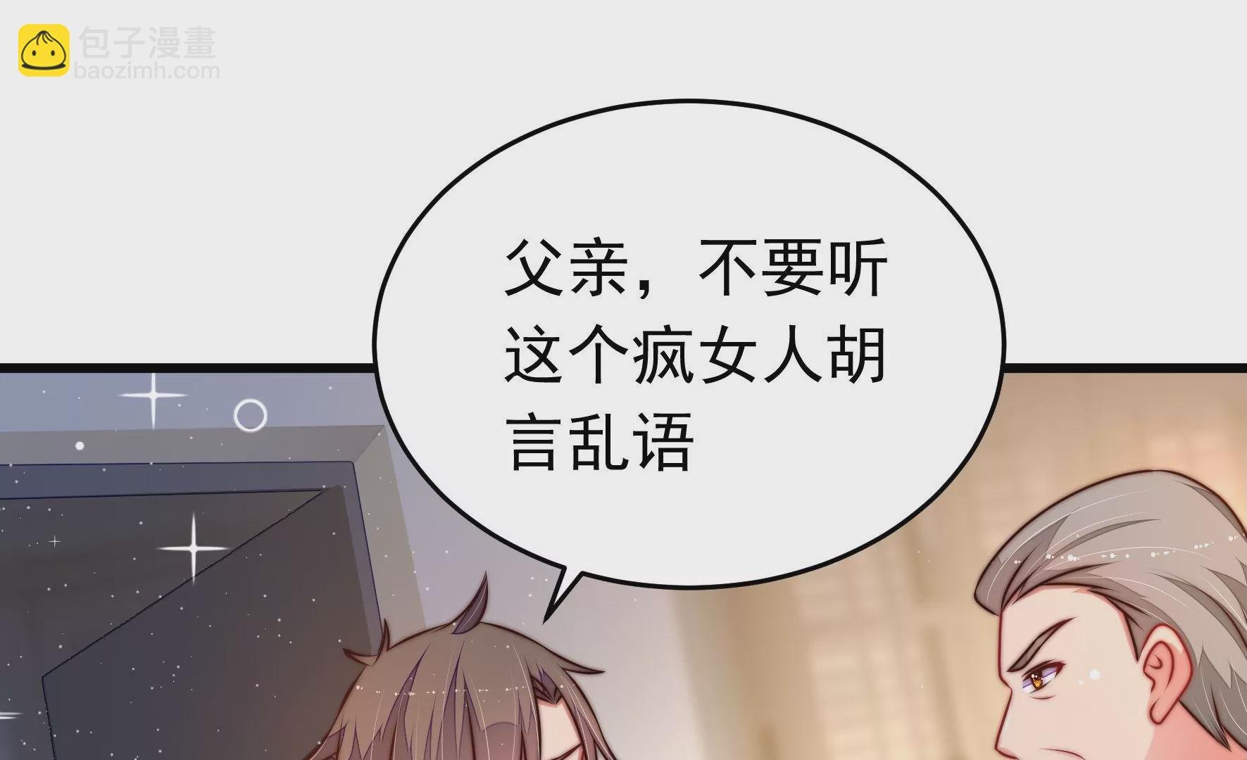 第308话 诊脉