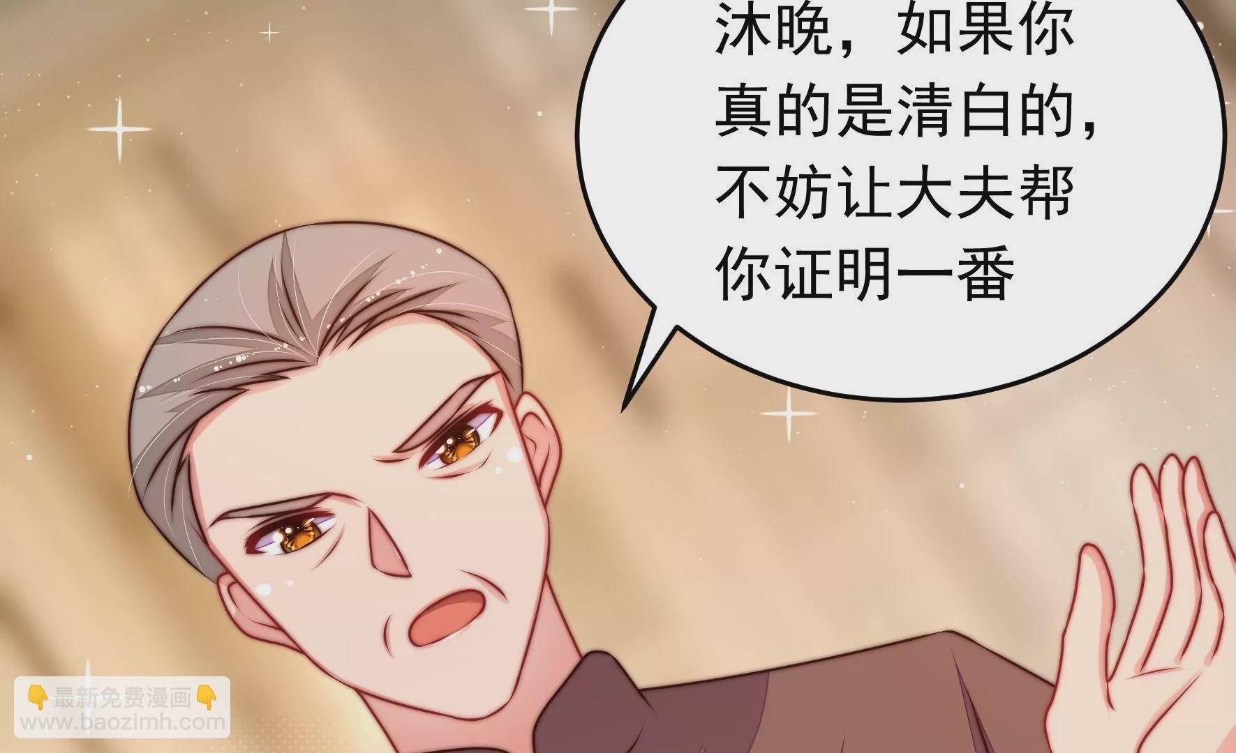 第308话 诊脉