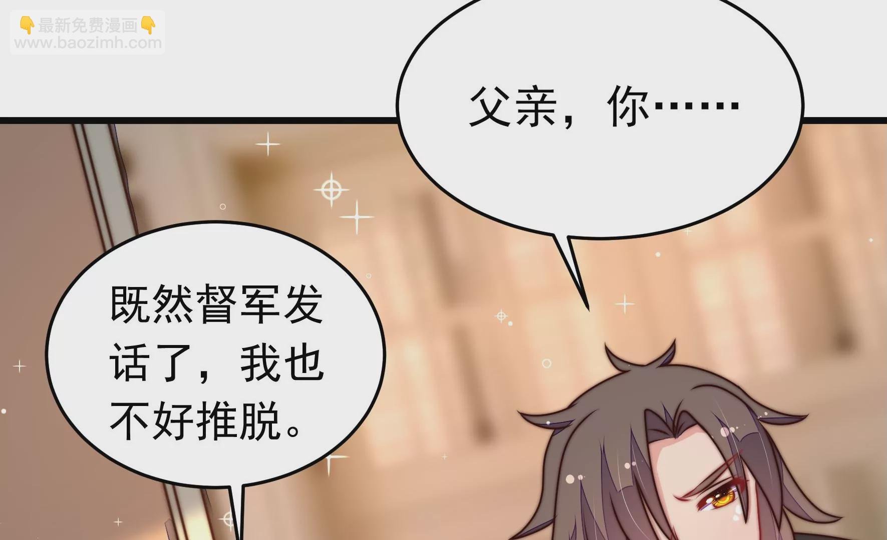 第308话 诊脉