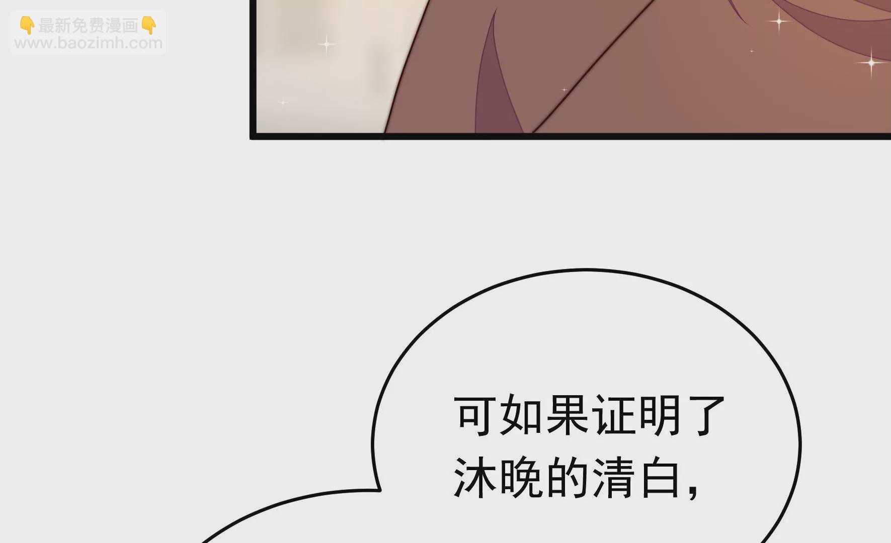 第308话 诊脉