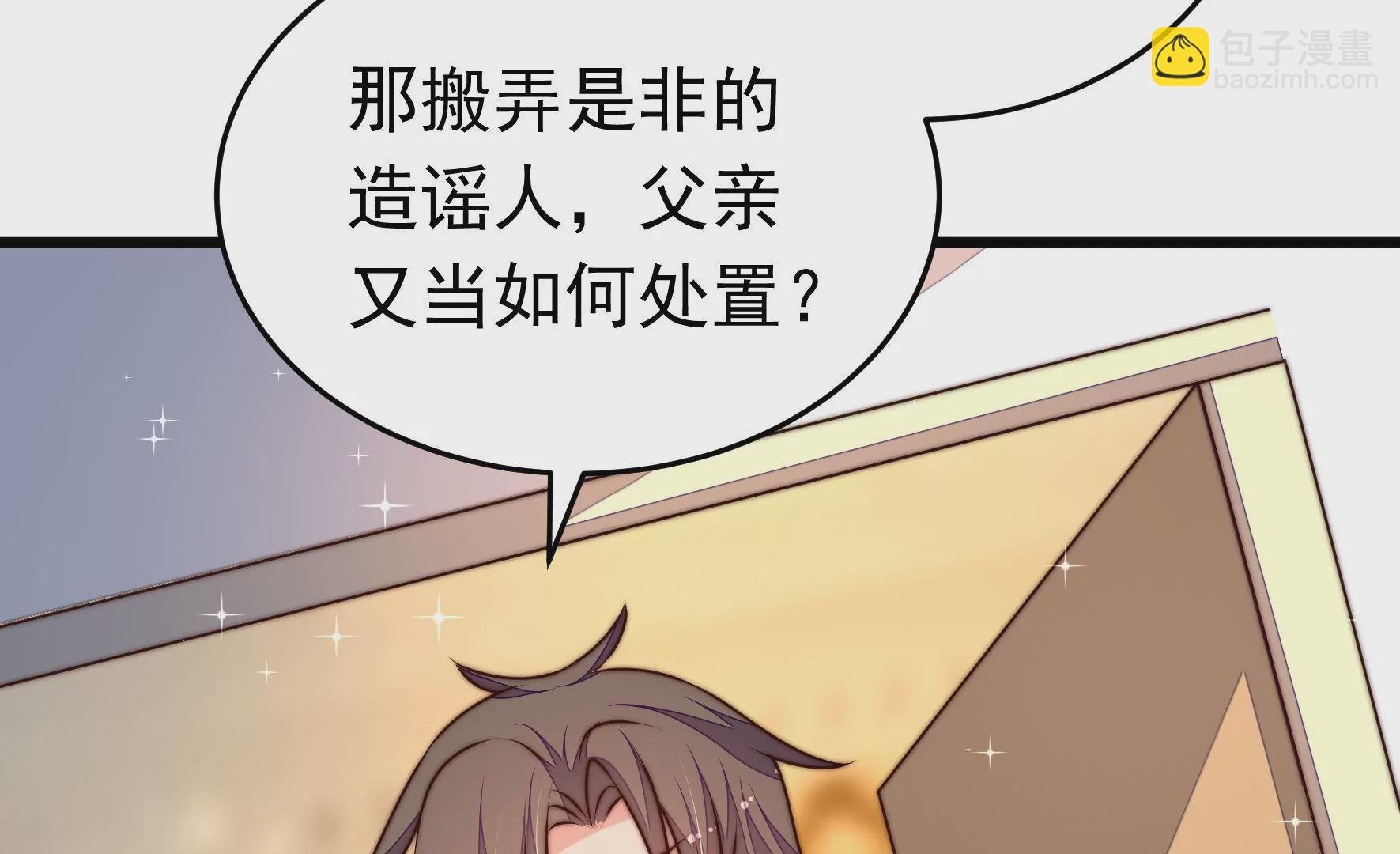 第308话 诊脉
