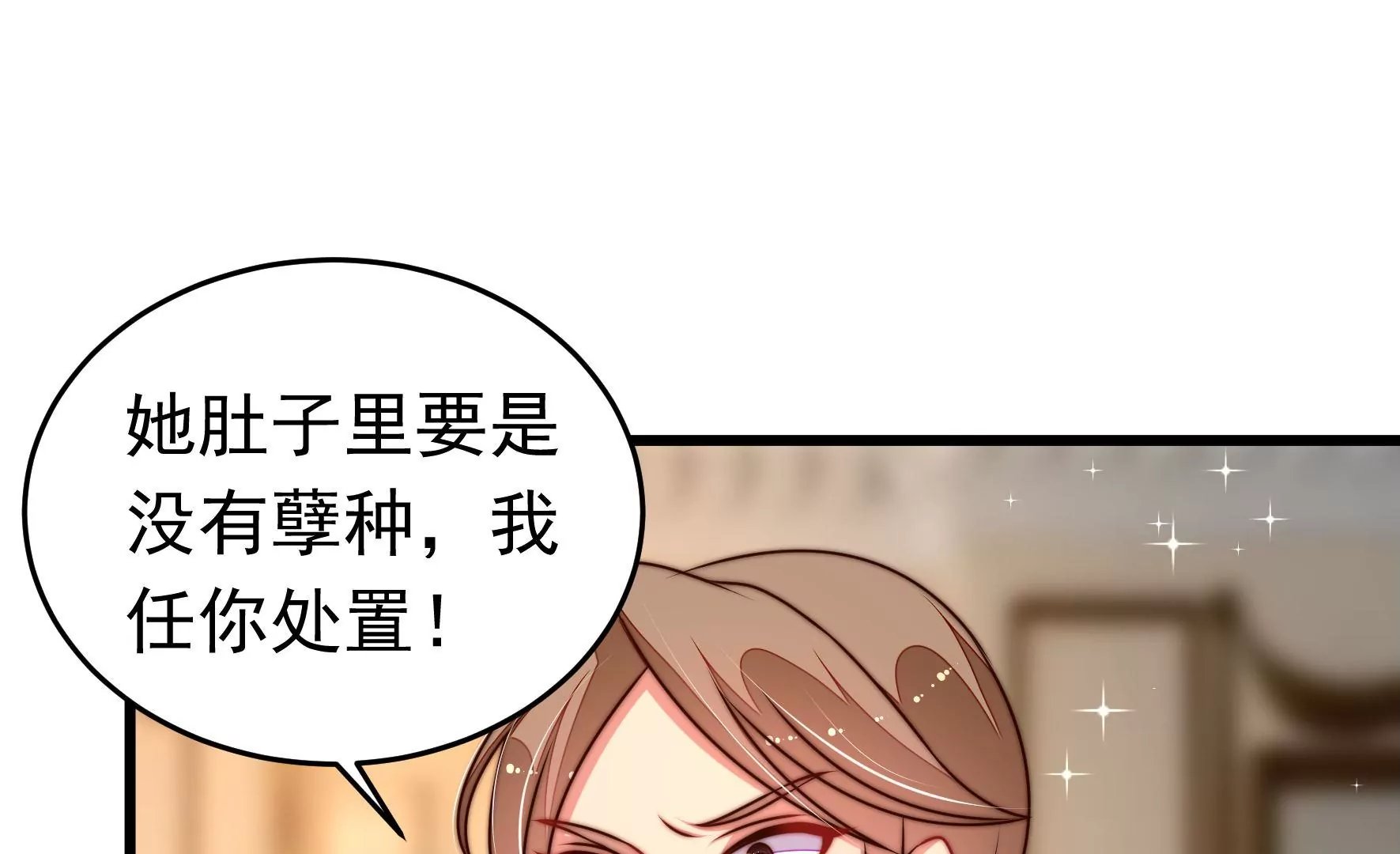 第308话 诊脉