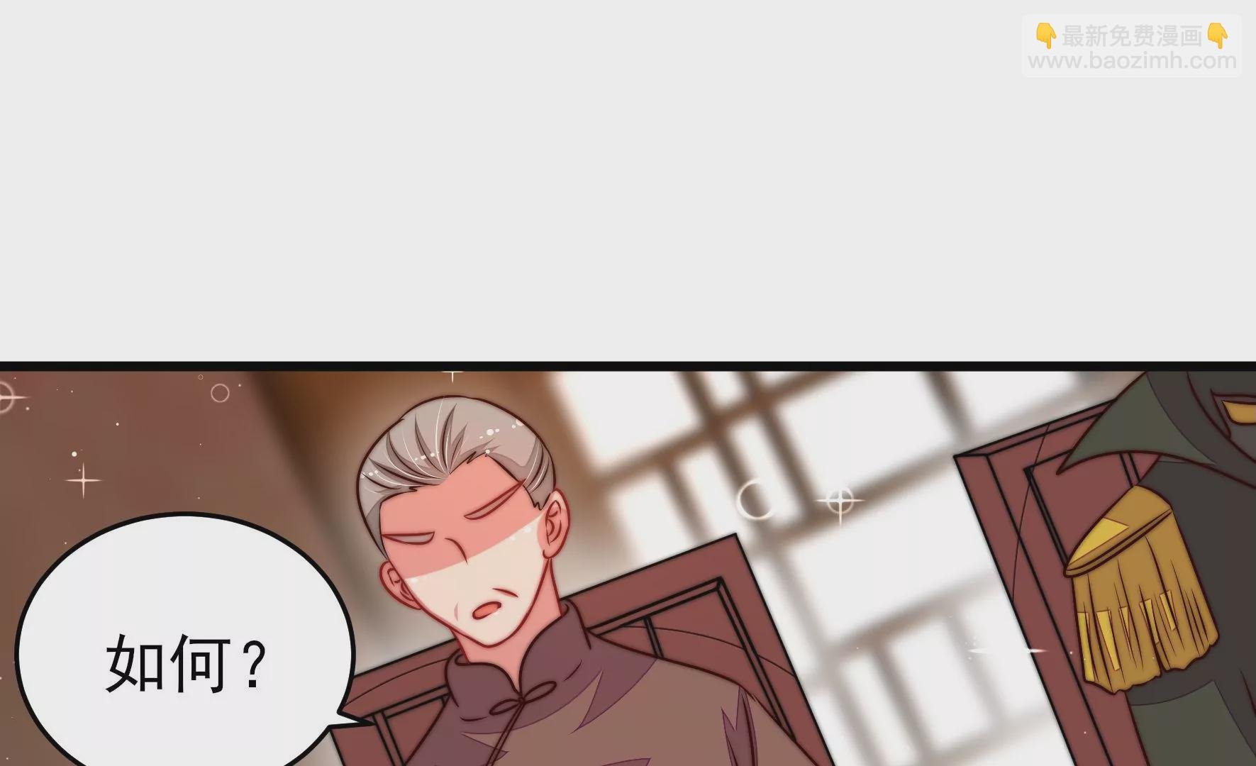 第308话 诊脉