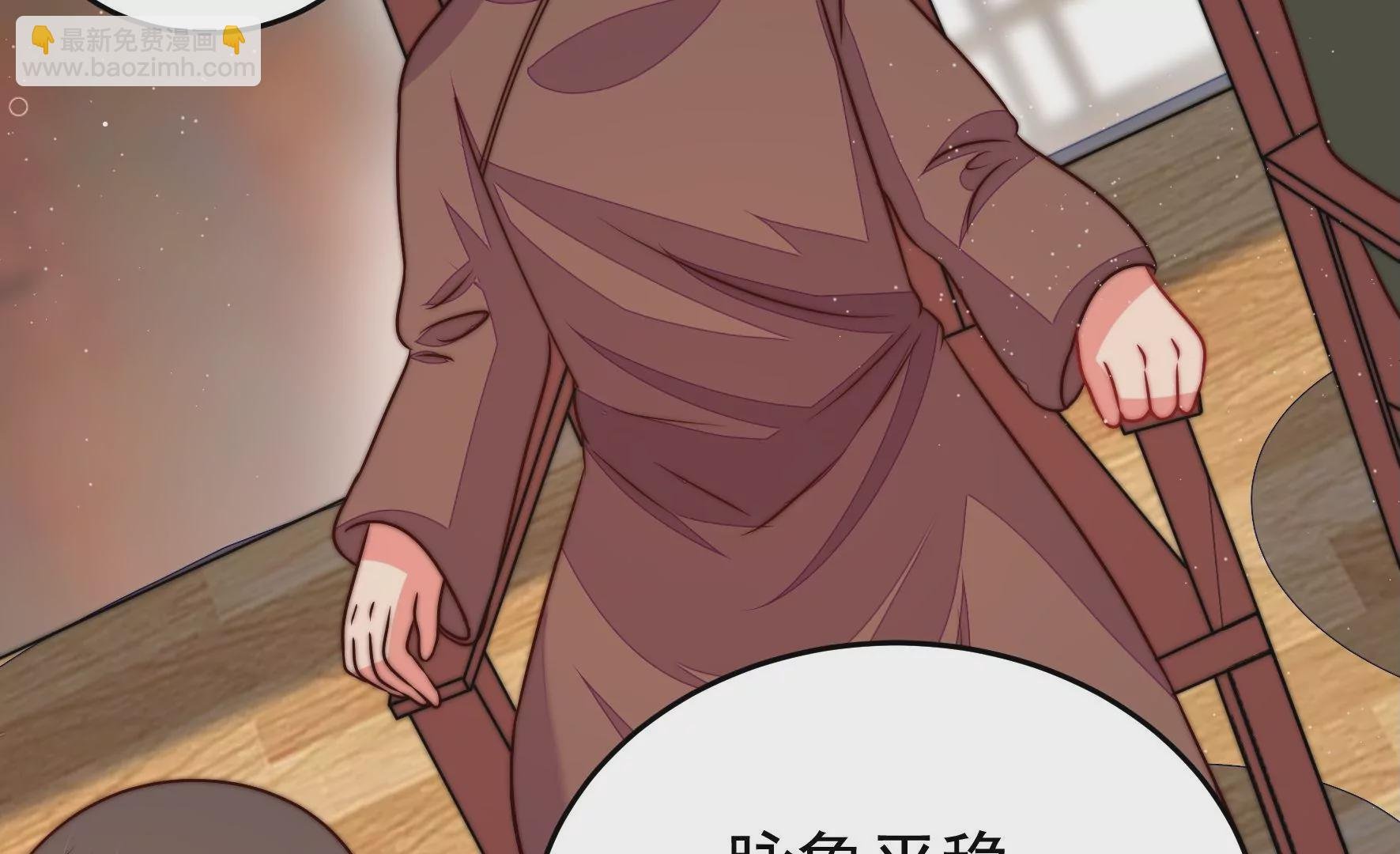 第308话 诊脉