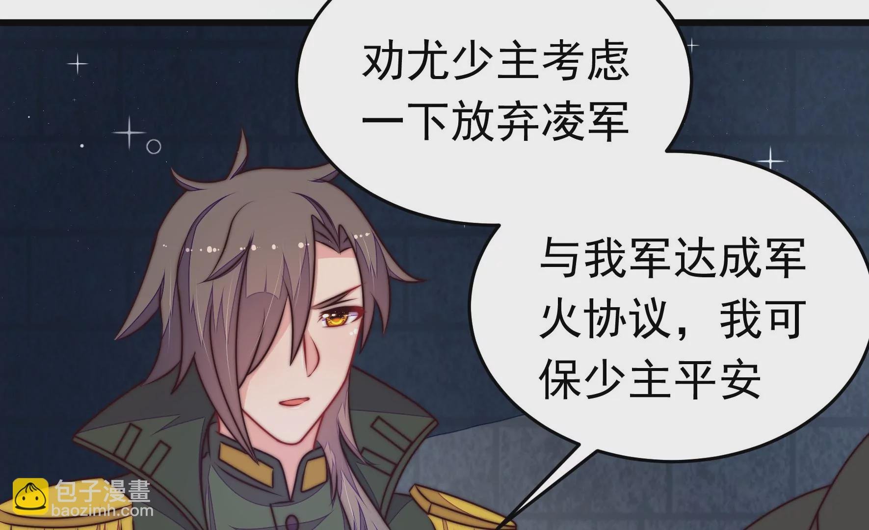 第309话 谈判