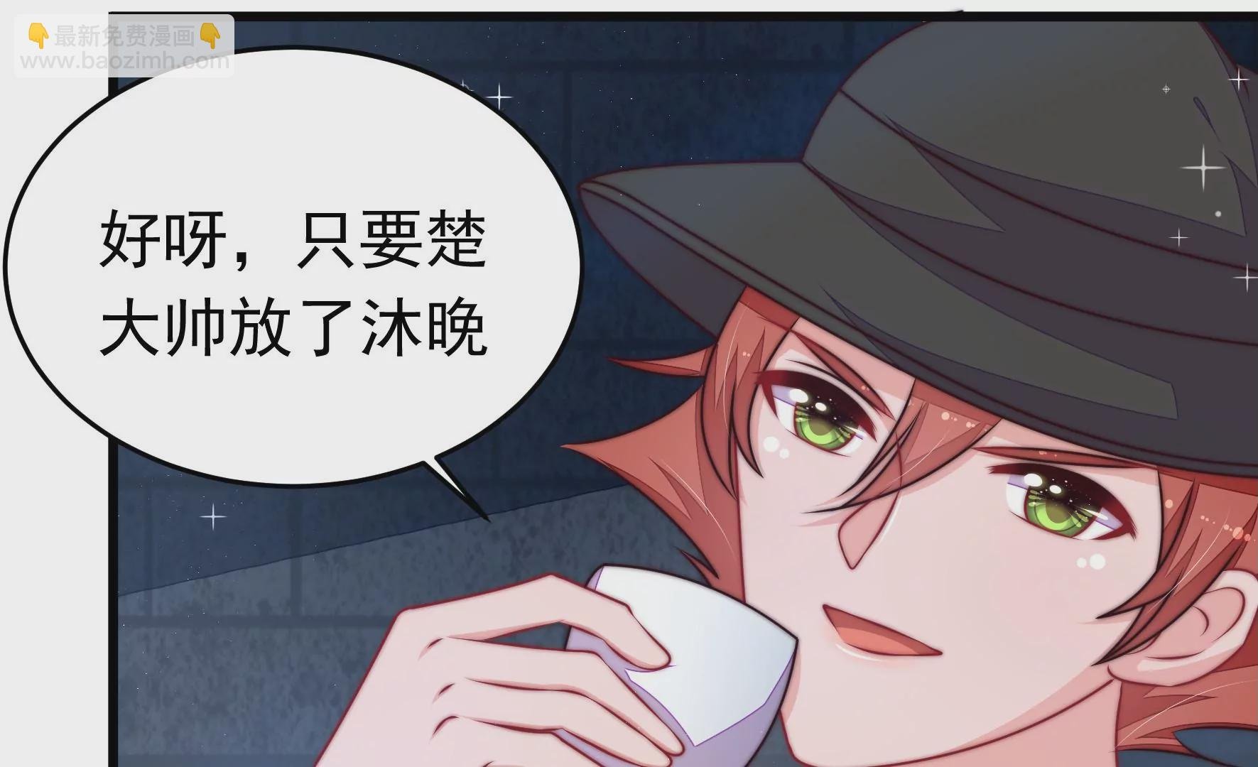 第309话 谈判