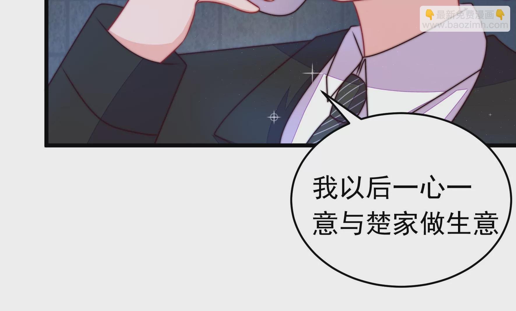 第309话 谈判