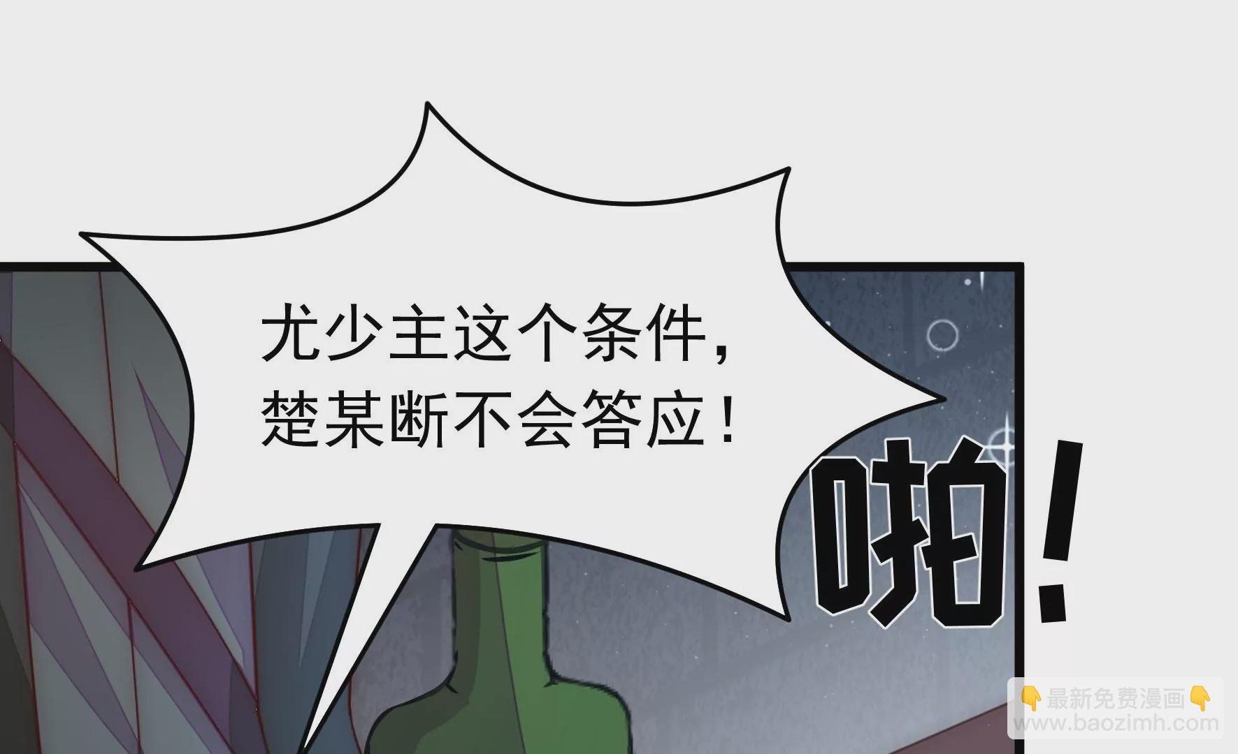 第309话 谈判