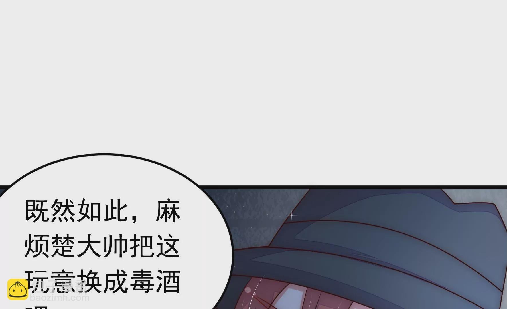 第309话 谈判
