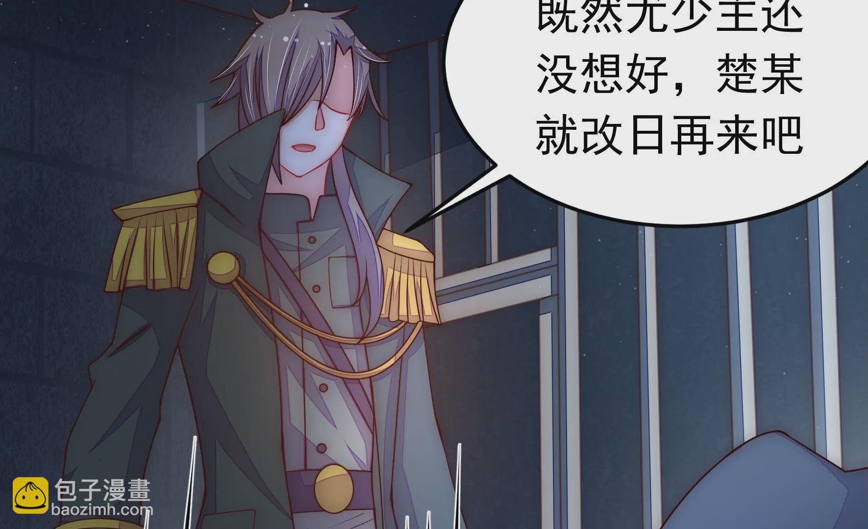 第309话 谈判