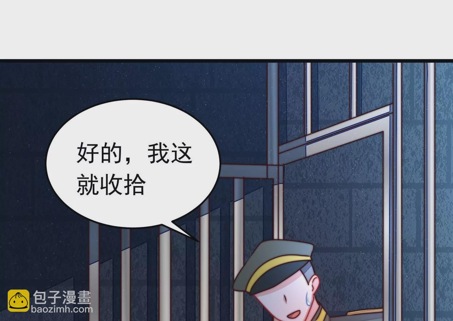 第309话 谈判