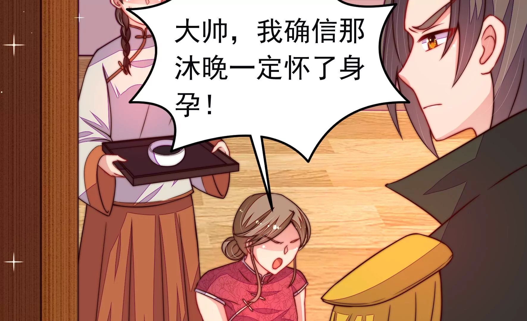 第309话 谈判