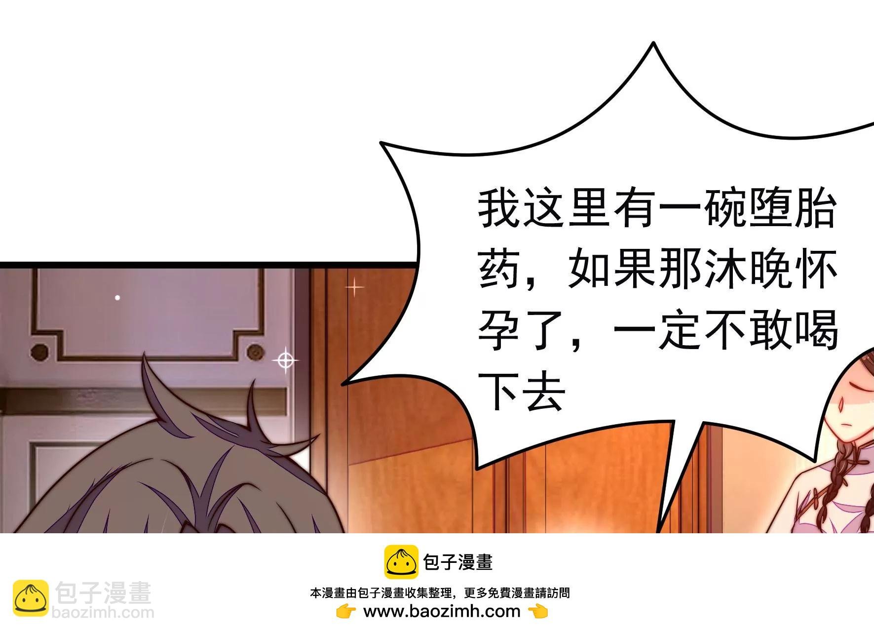 第309话 谈判