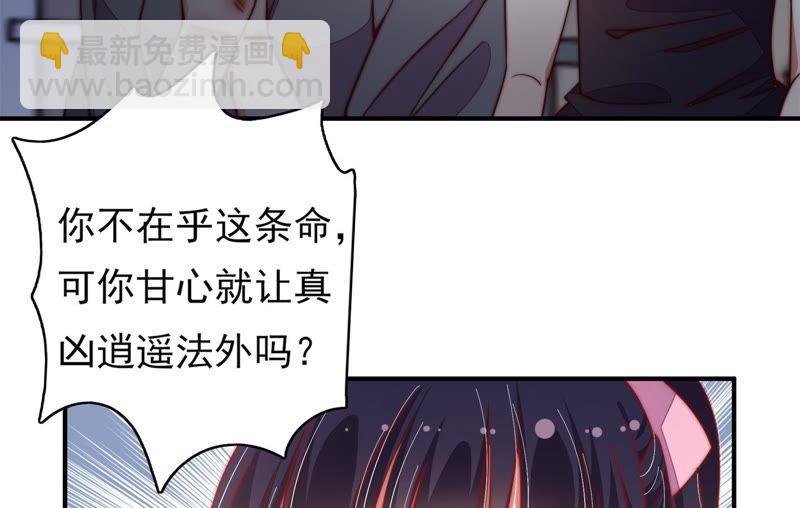 第29话 香水有毒