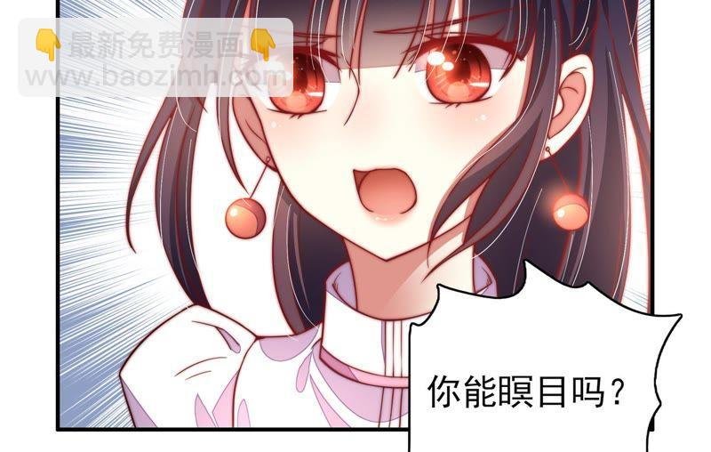 第29话 香水有毒