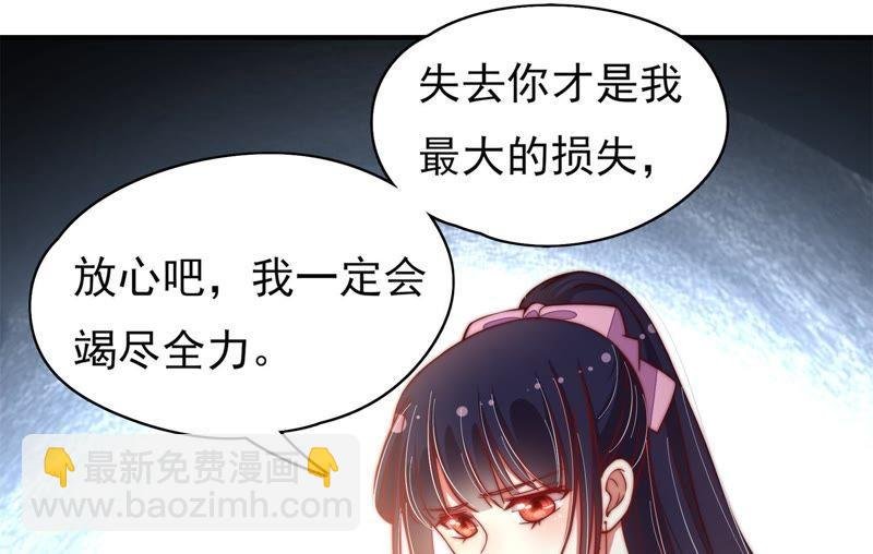 第29话 香水有毒