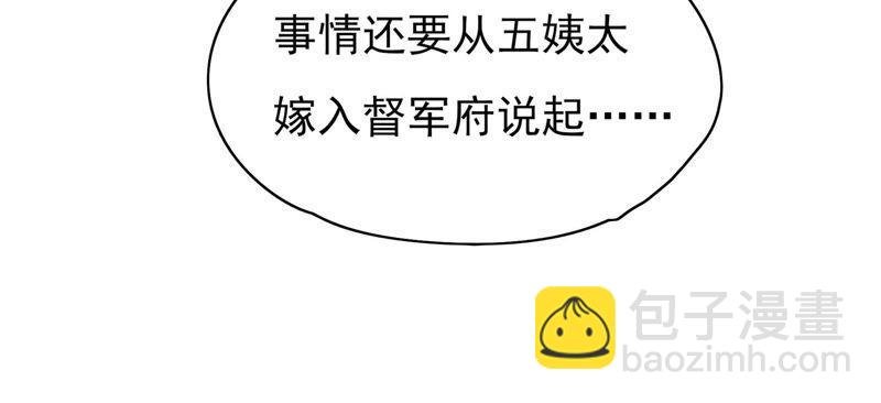 第29话 香水有毒