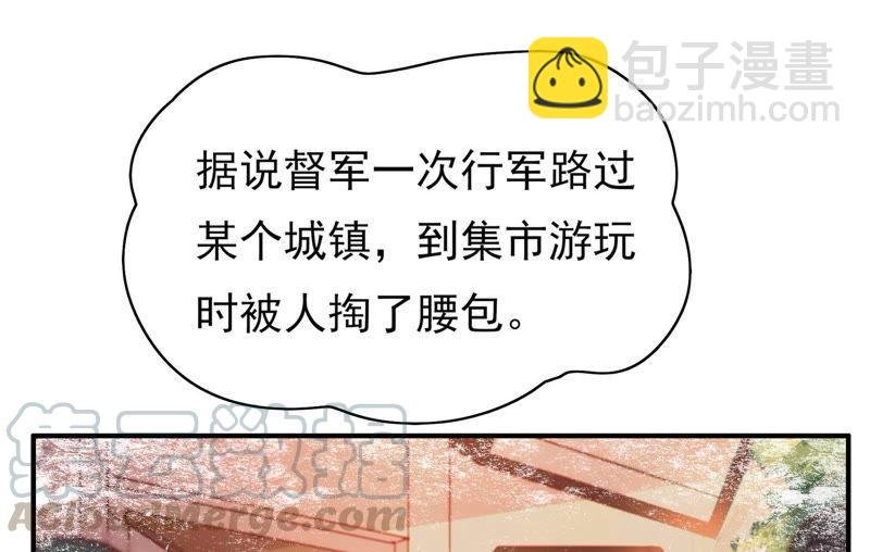 第29话 香水有毒
