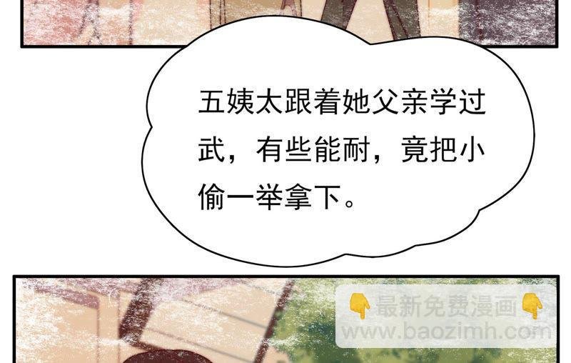 第29话 香水有毒
