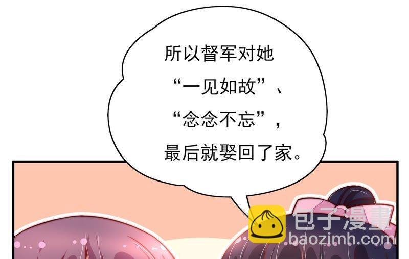 第29话 香水有毒