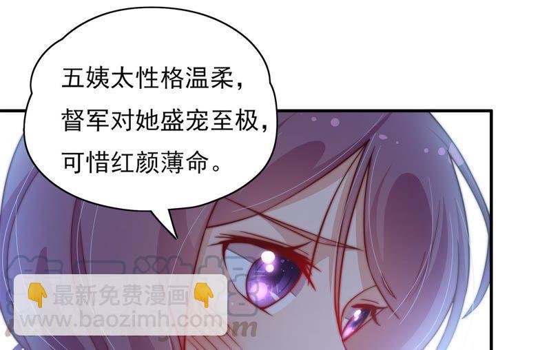 第29话 香水有毒