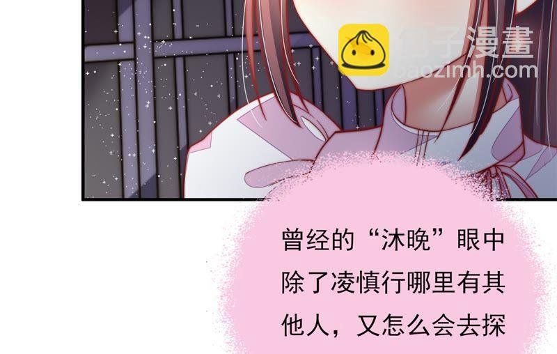 第29话 香水有毒