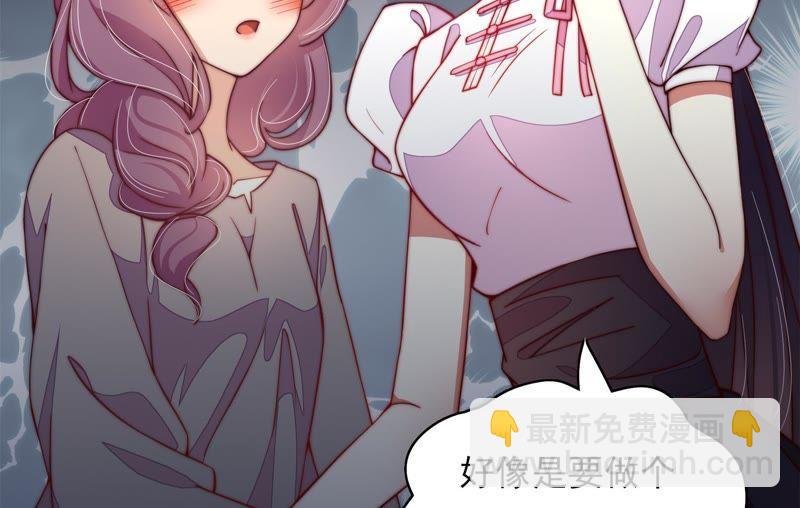 第29话 香水有毒