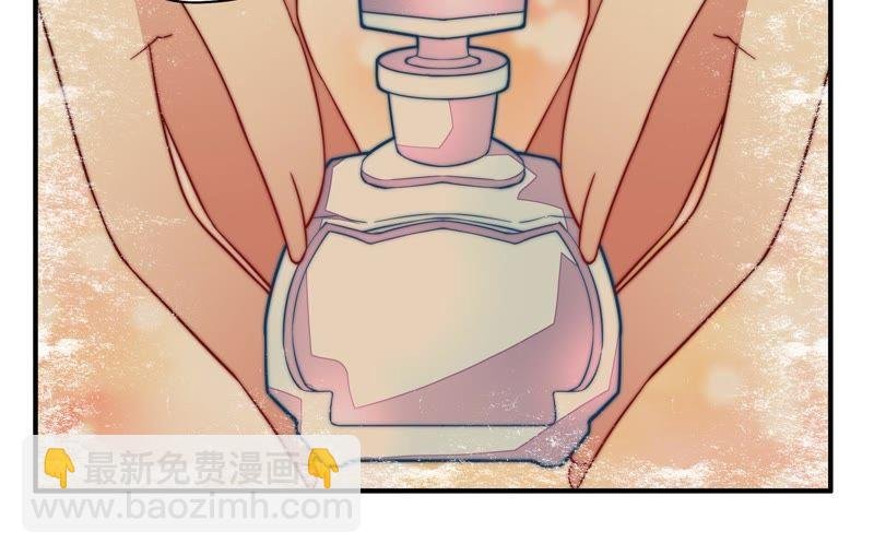 第29话 香水有毒