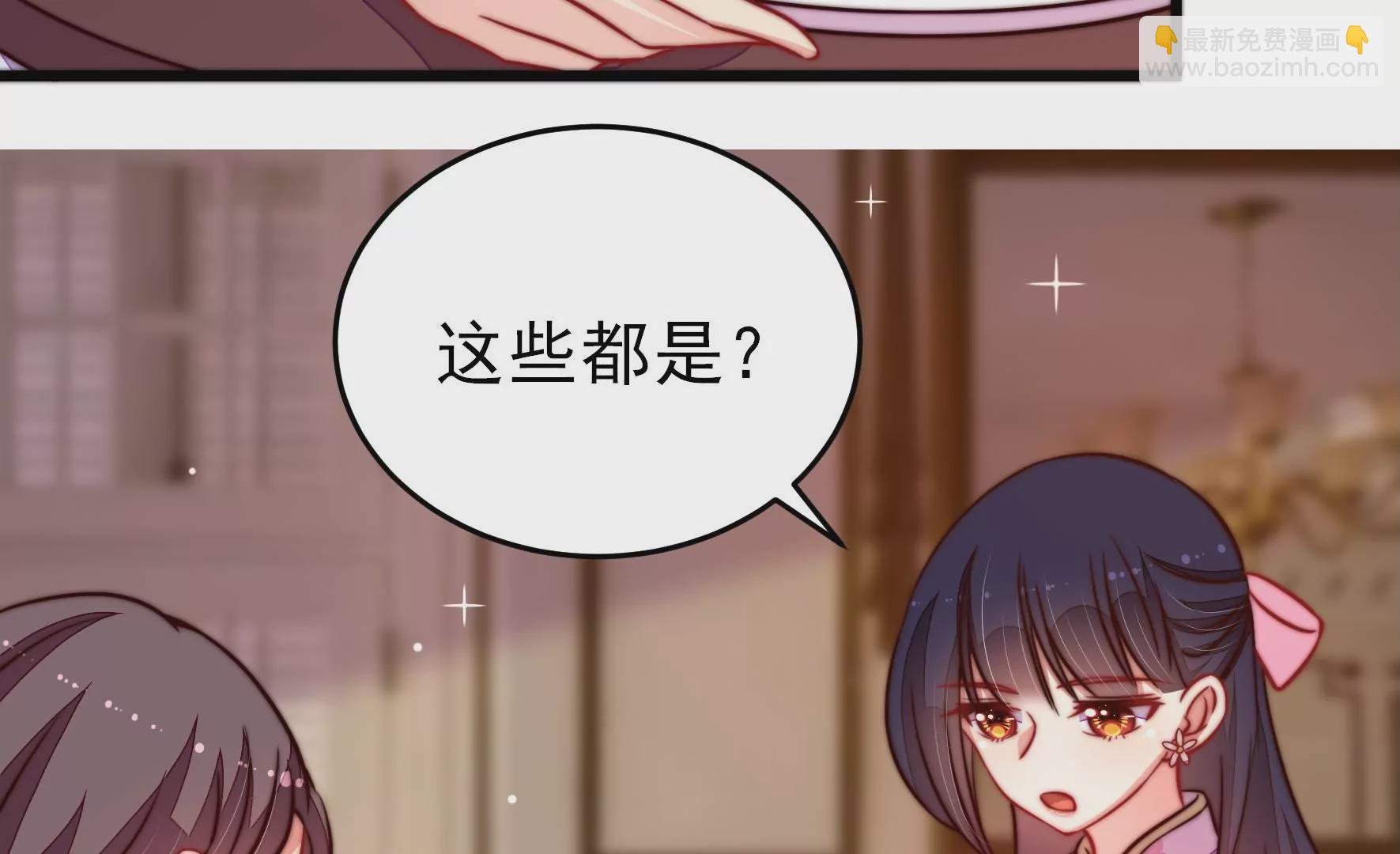 第311话 白马山