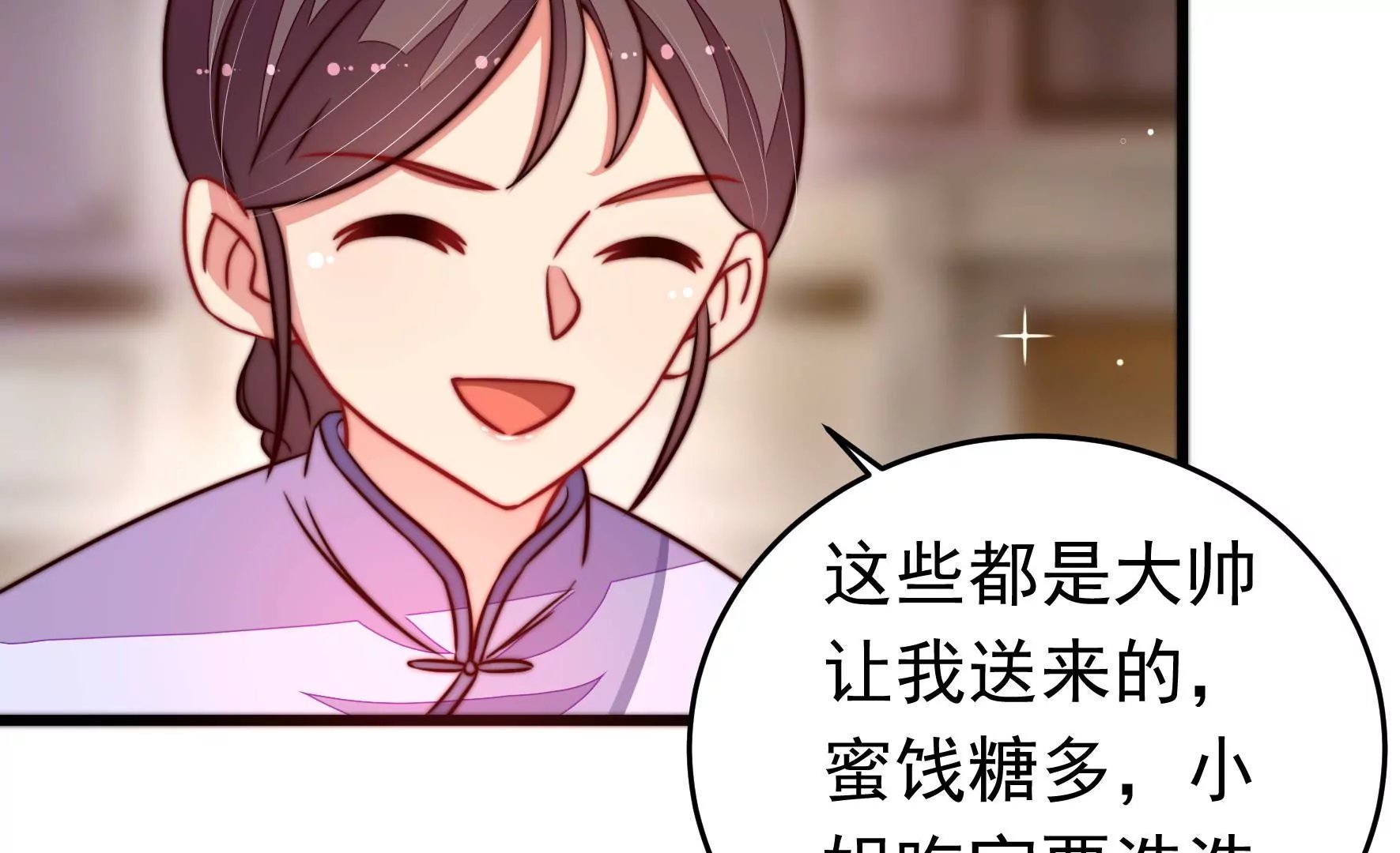 第311话 白马山