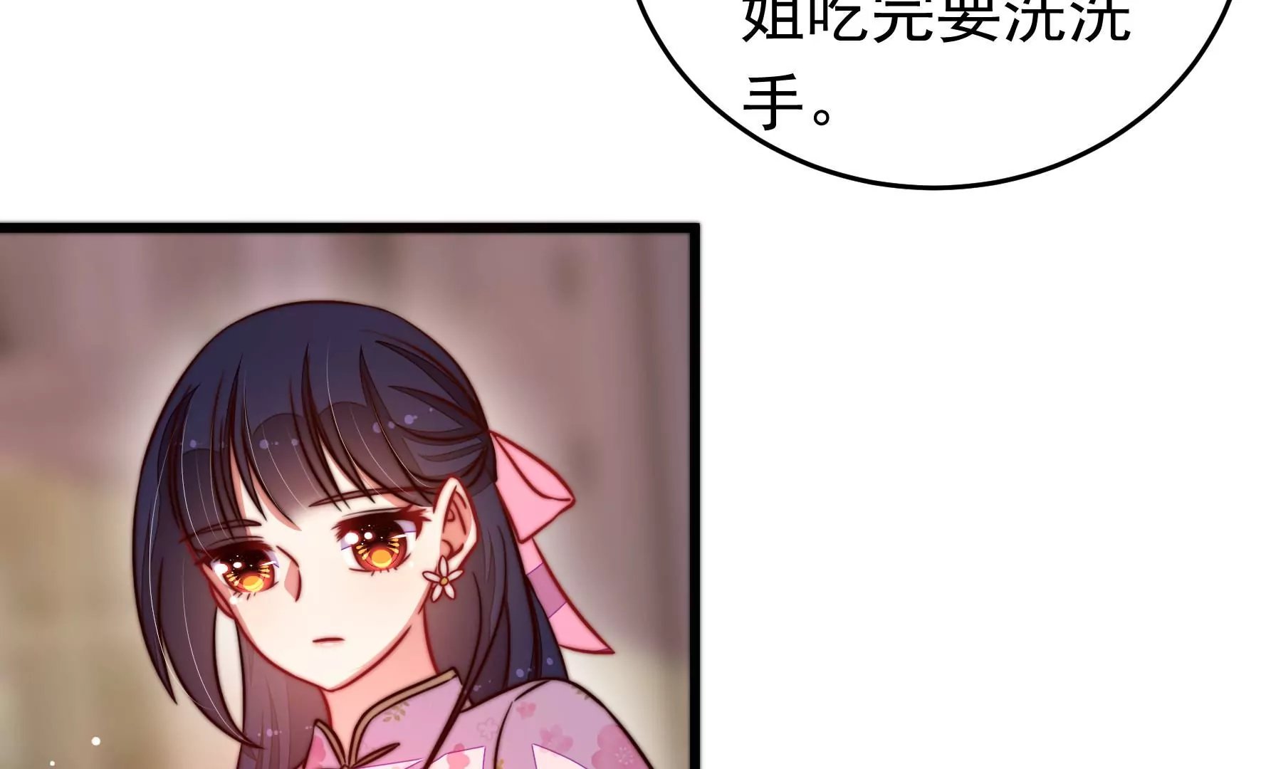 第311话 白马山