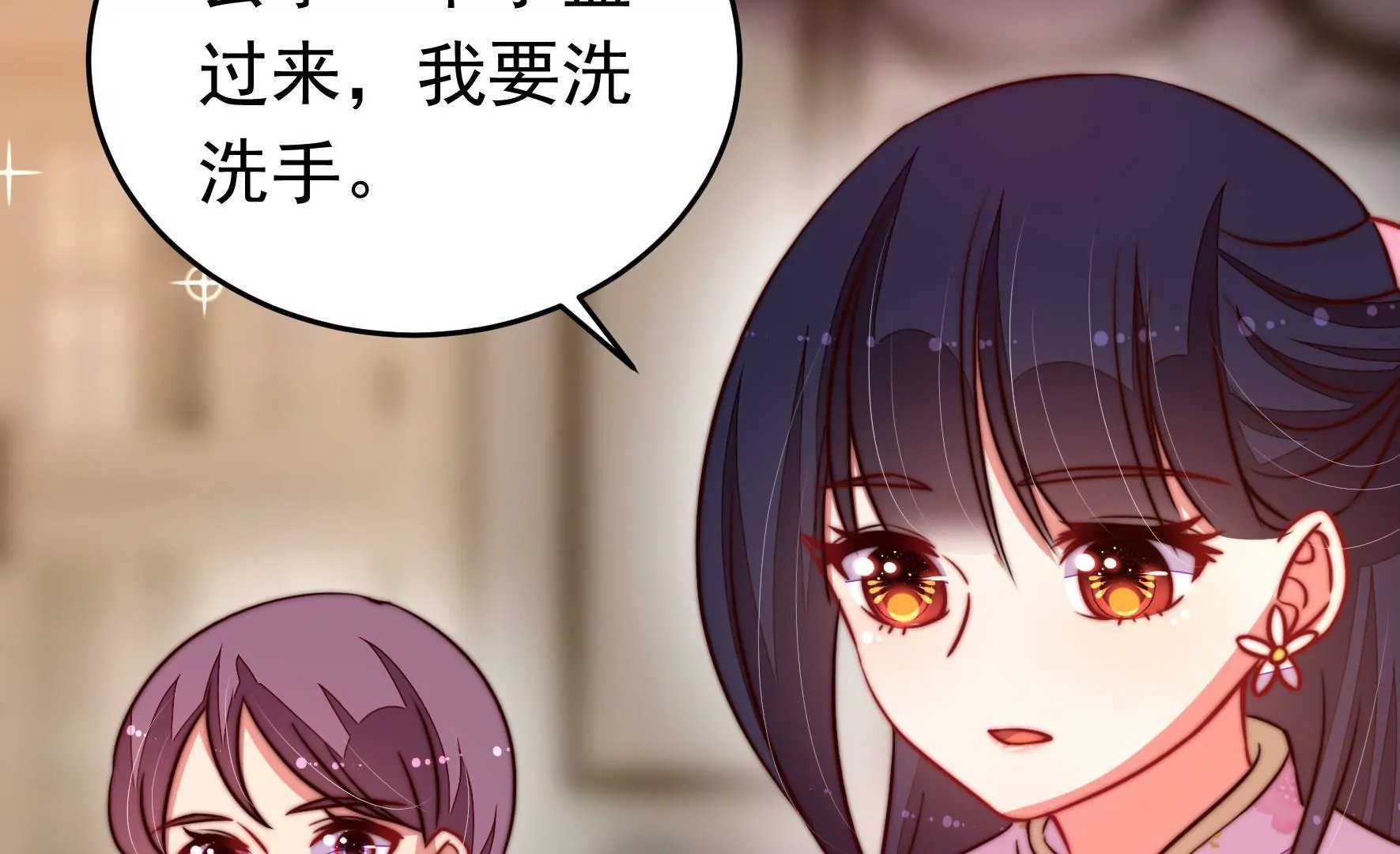 第311话 白马山