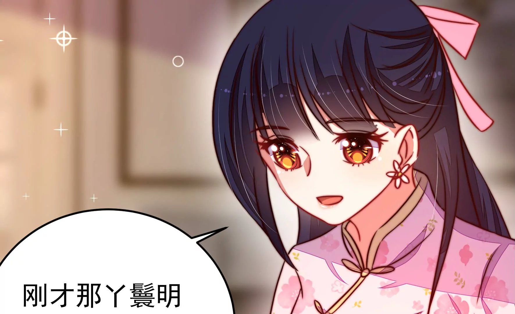 第311话 白马山