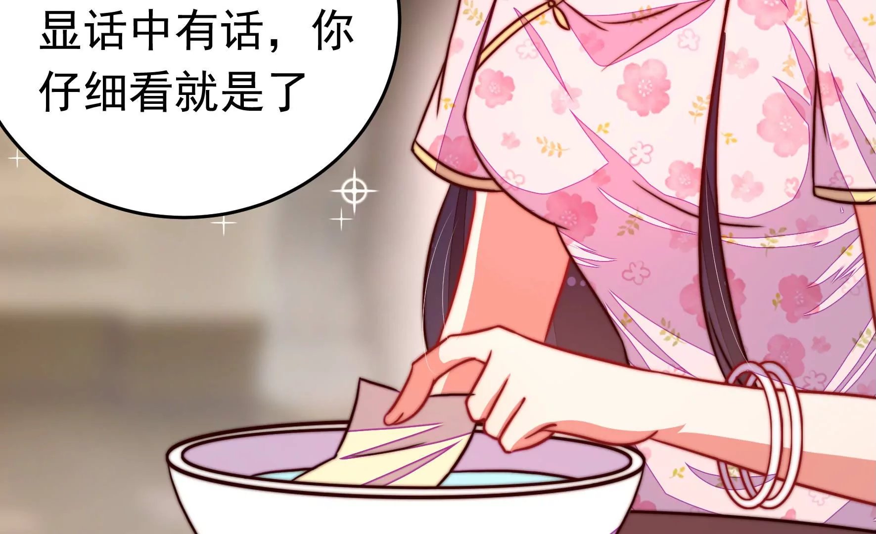 第311话 白马山