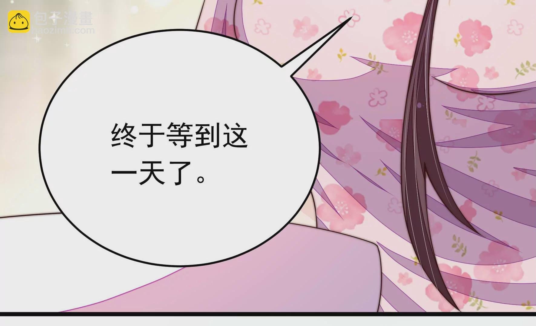 第311话 白马山