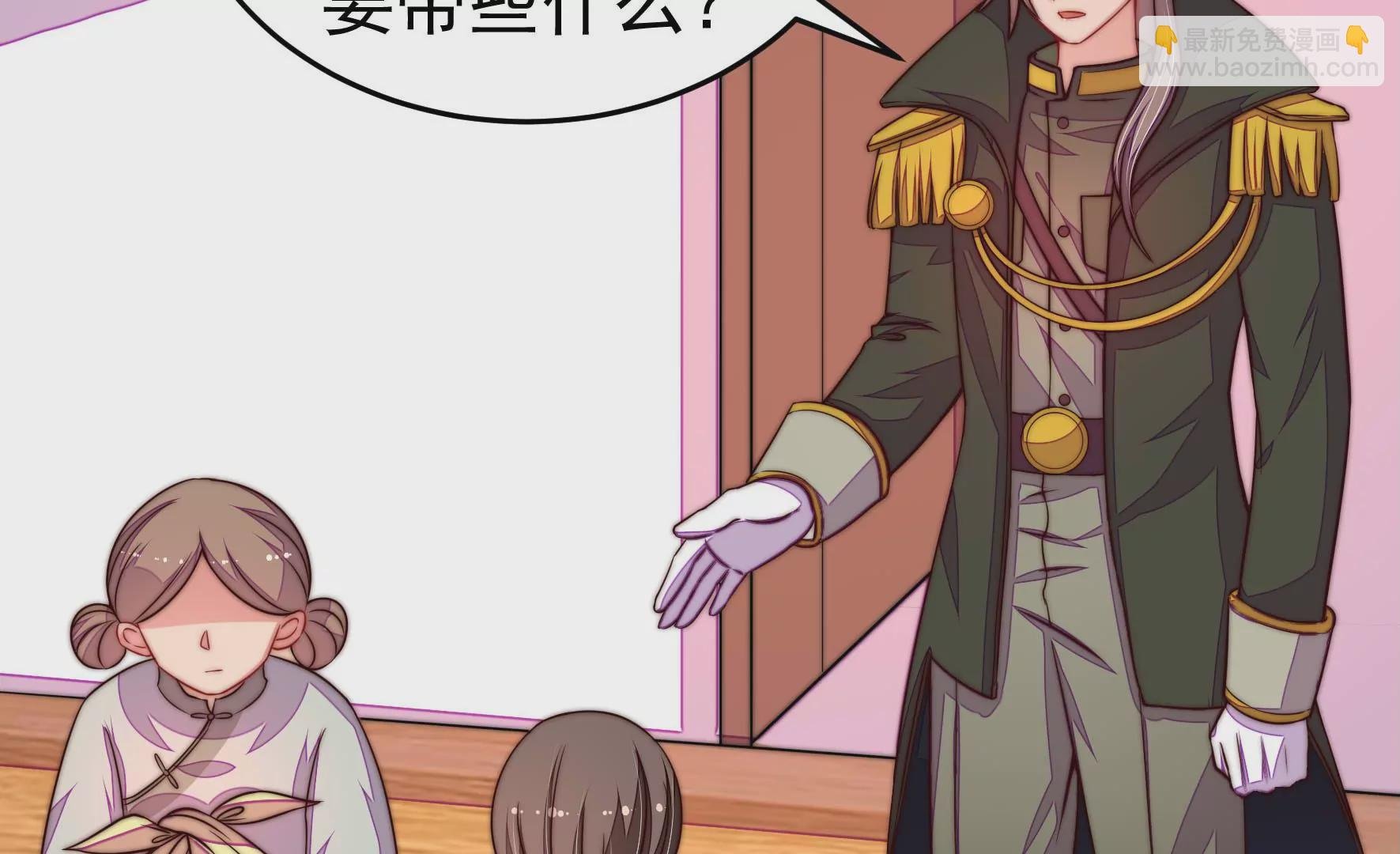 第311话 白马山
