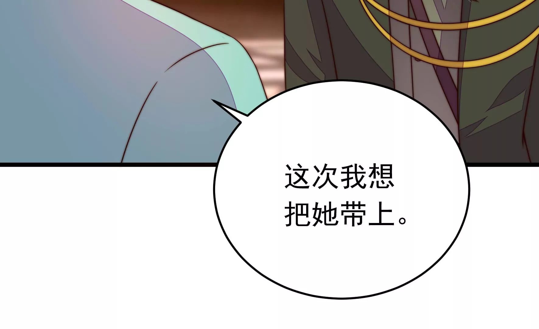 第311话 白马山