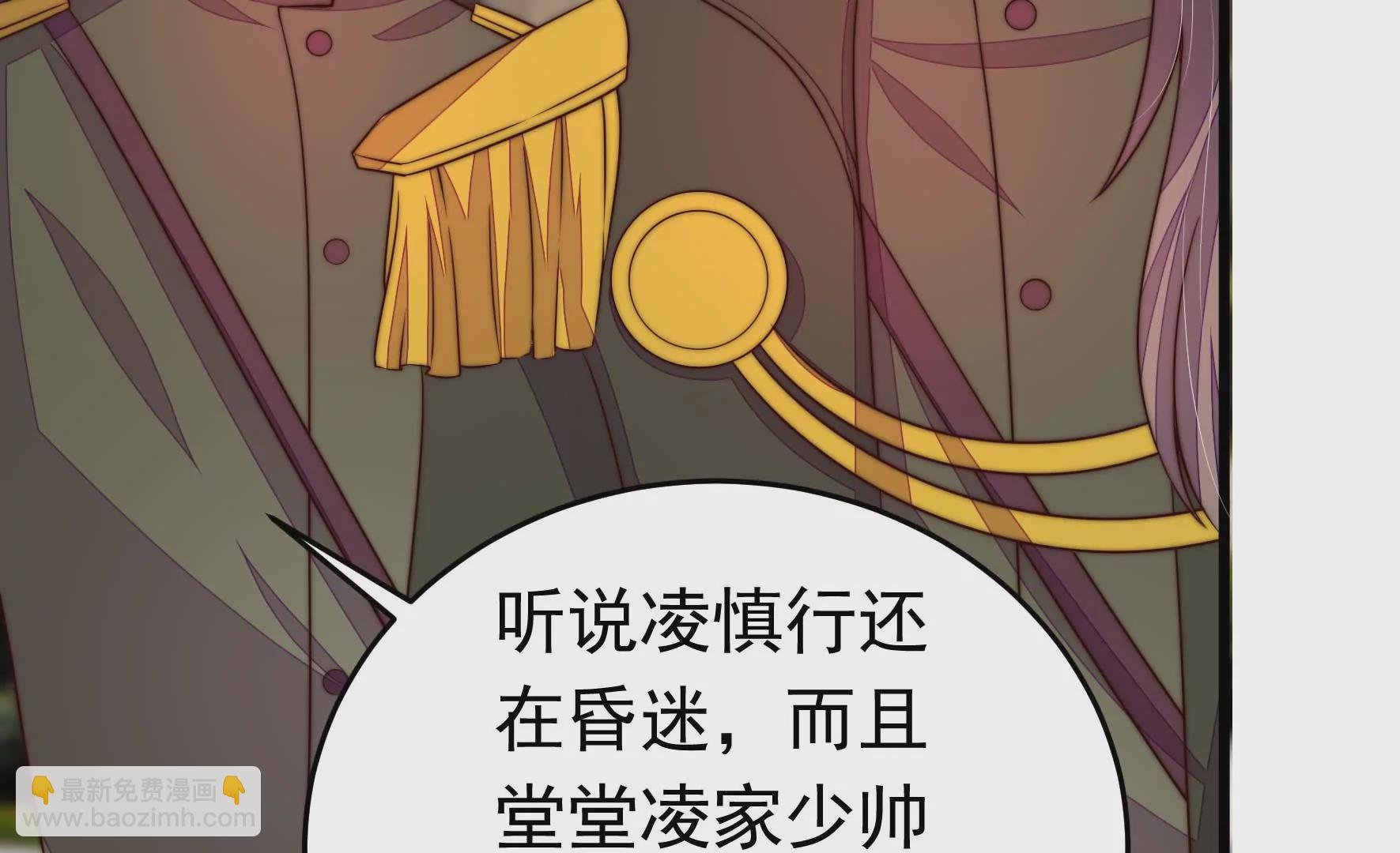 第311话 白马山