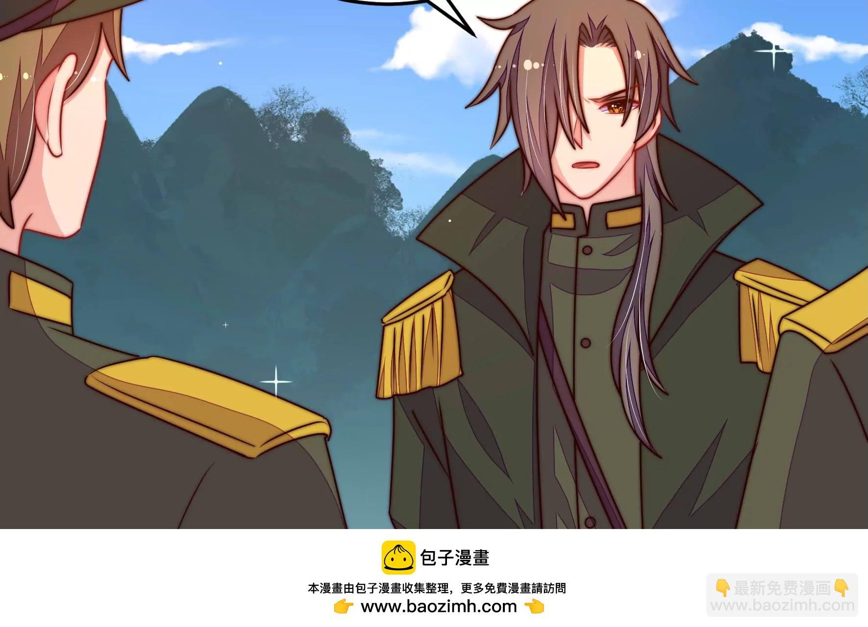 第311话 白马山