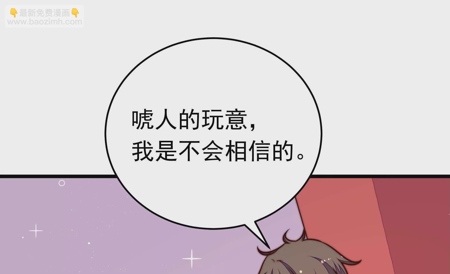 第312话 营救