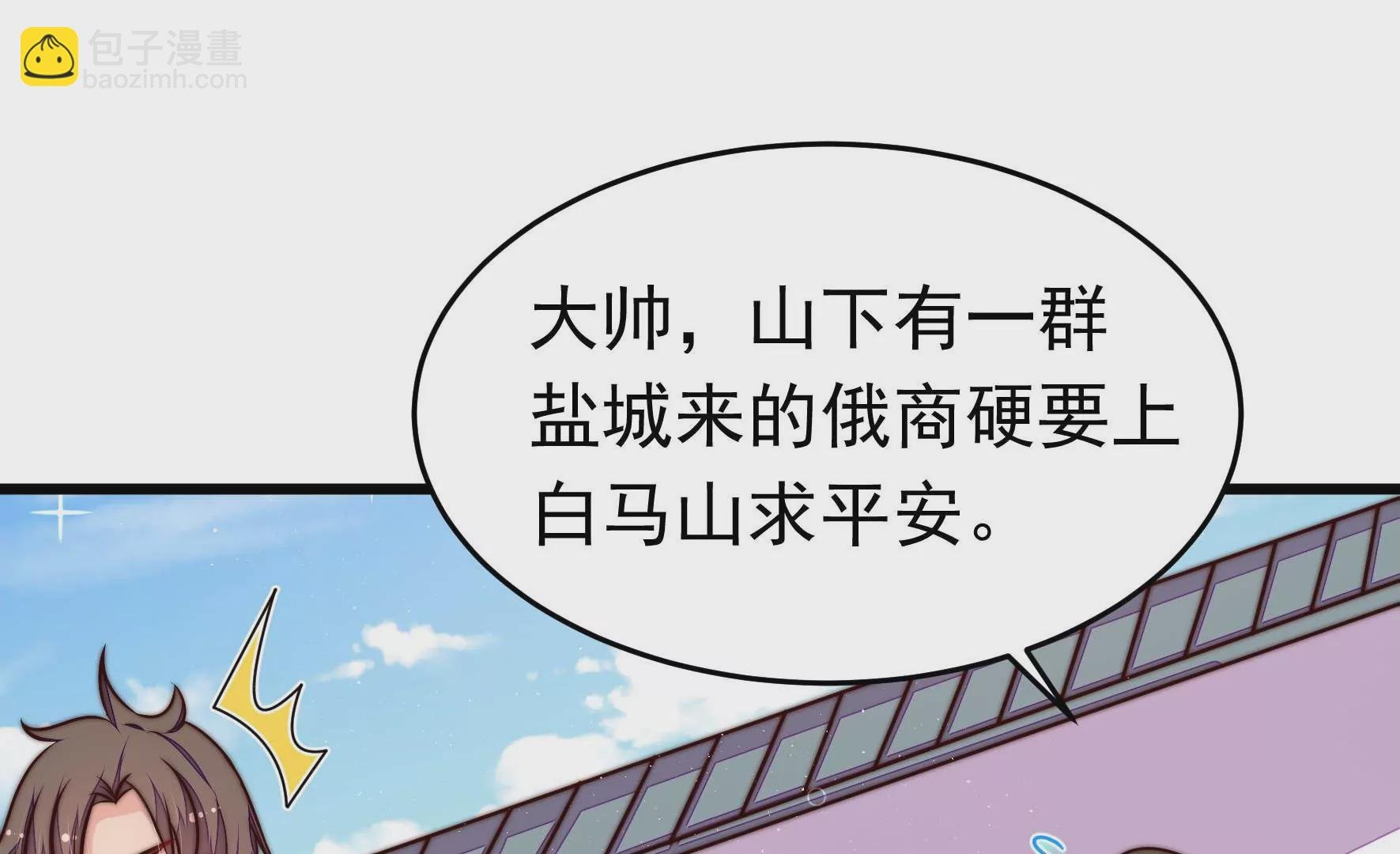 第312话 营救