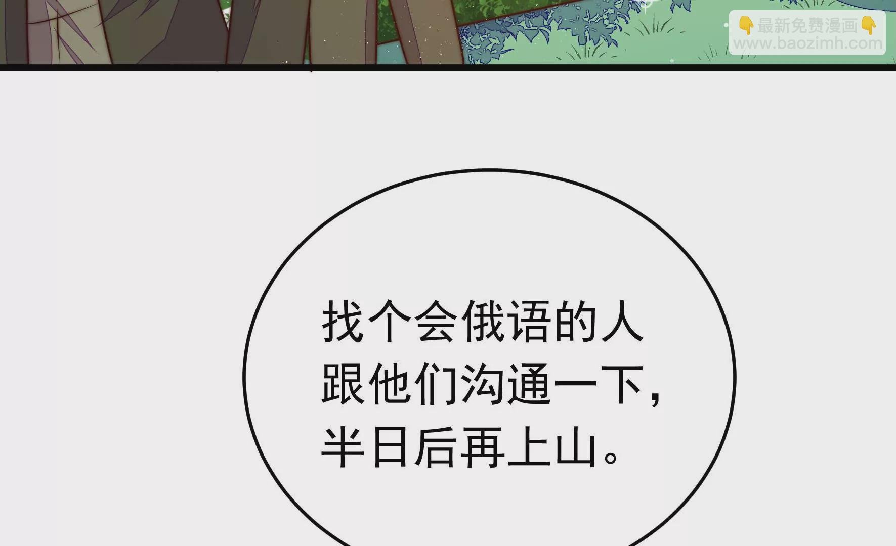 第312话 营救