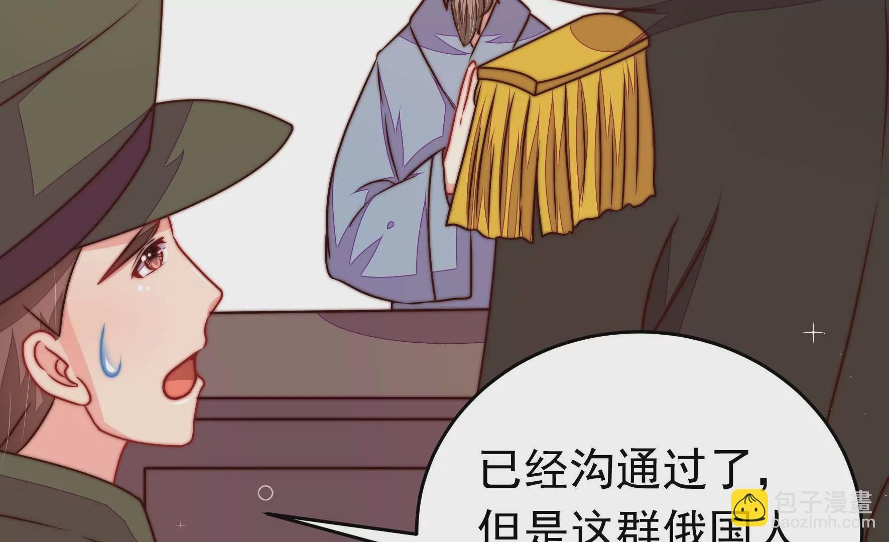第312话 营救