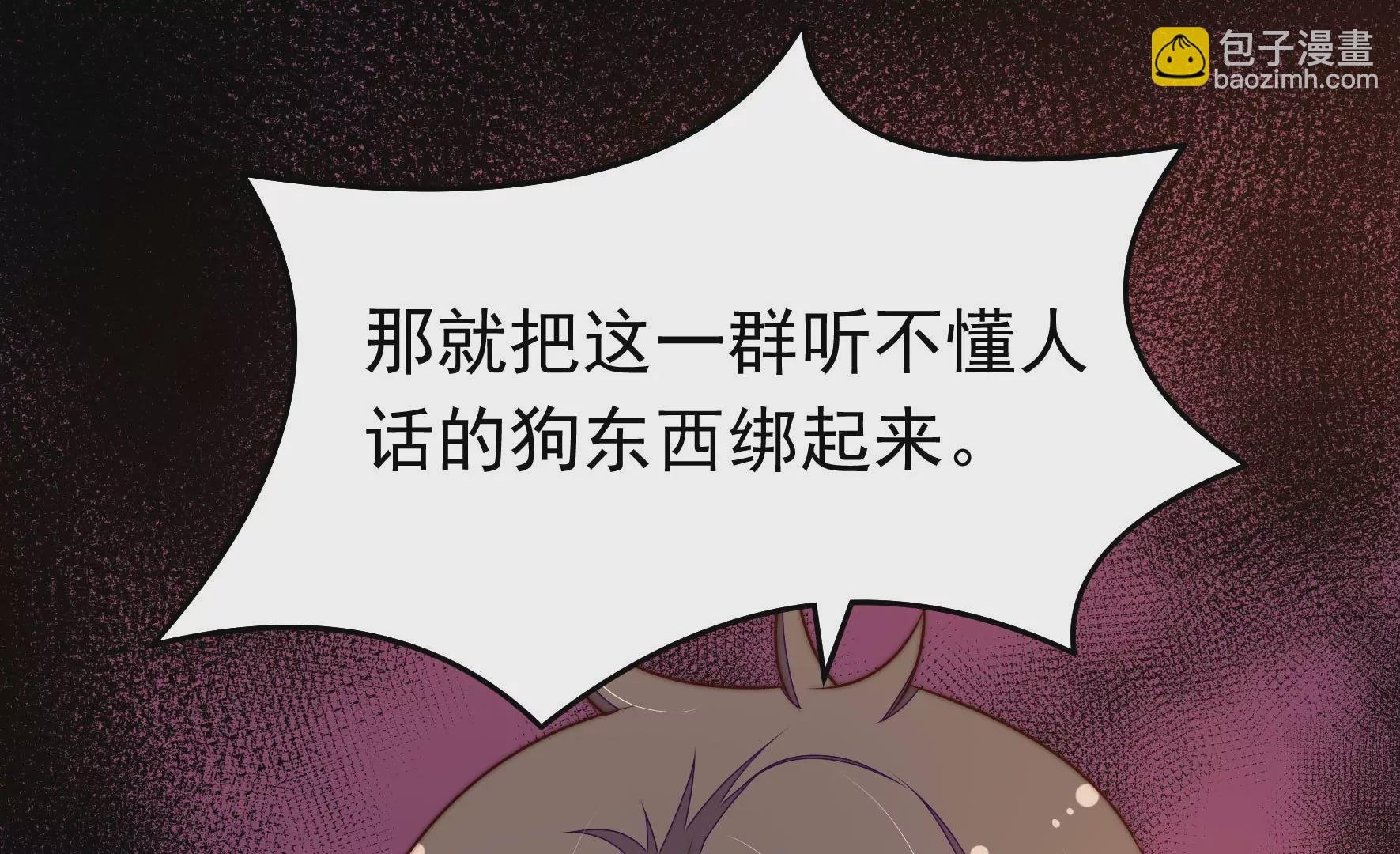 第312话 营救