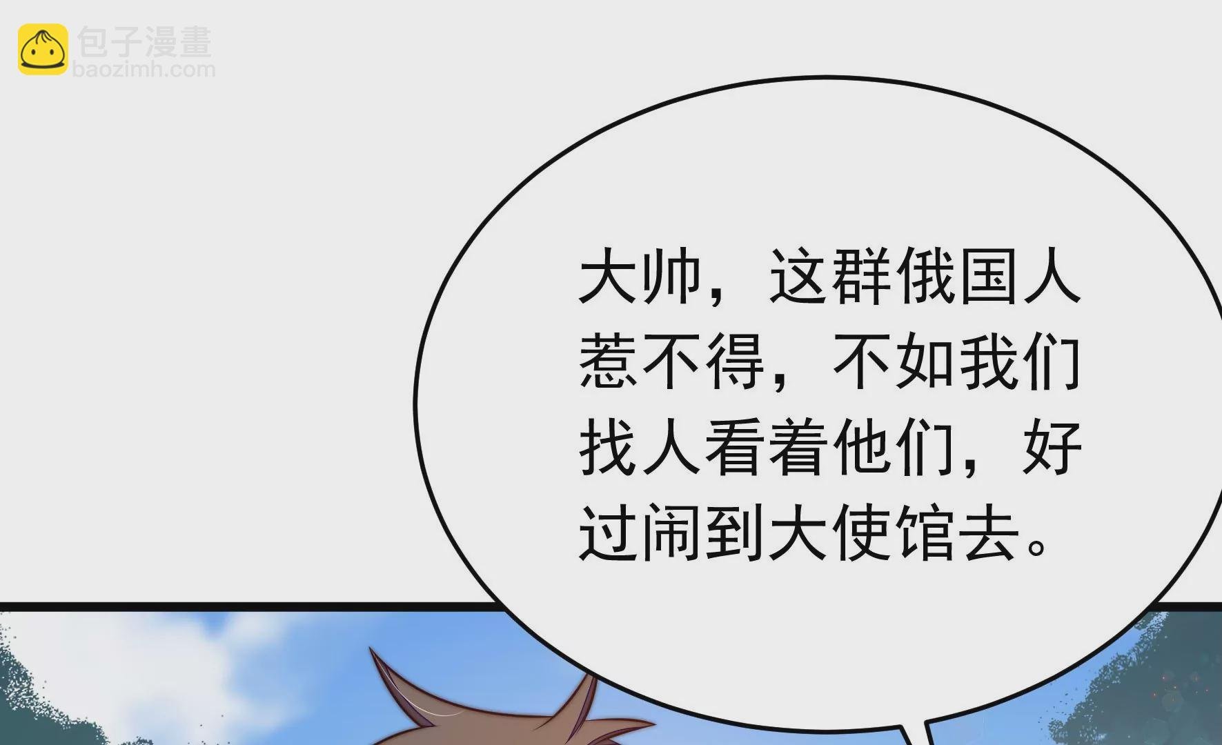 第312话 营救