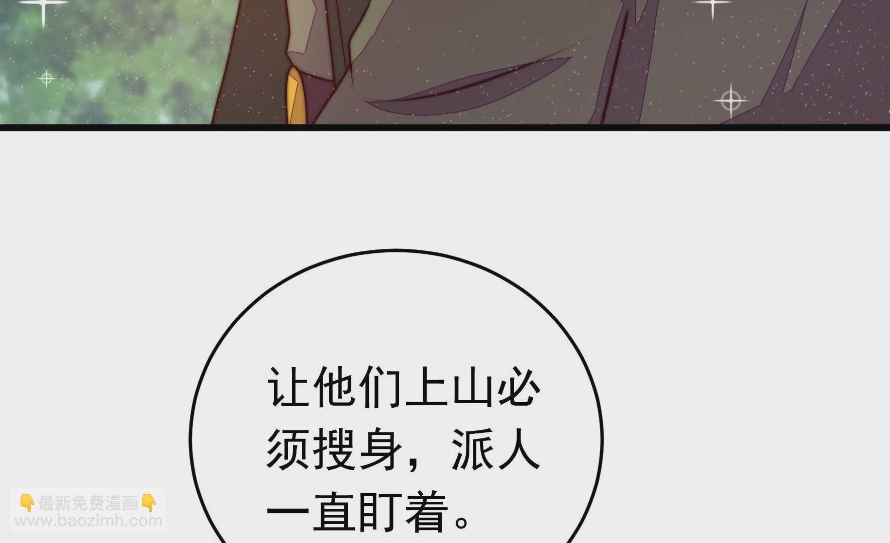 第312话 营救