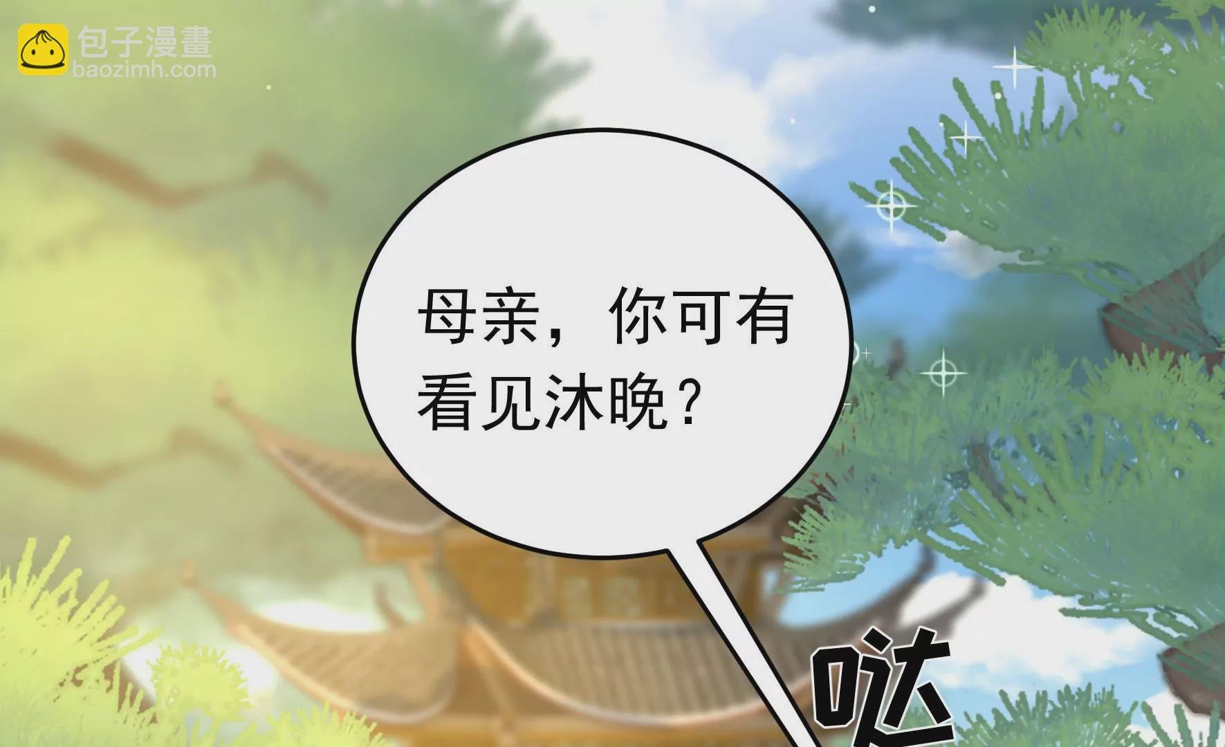第312话 营救