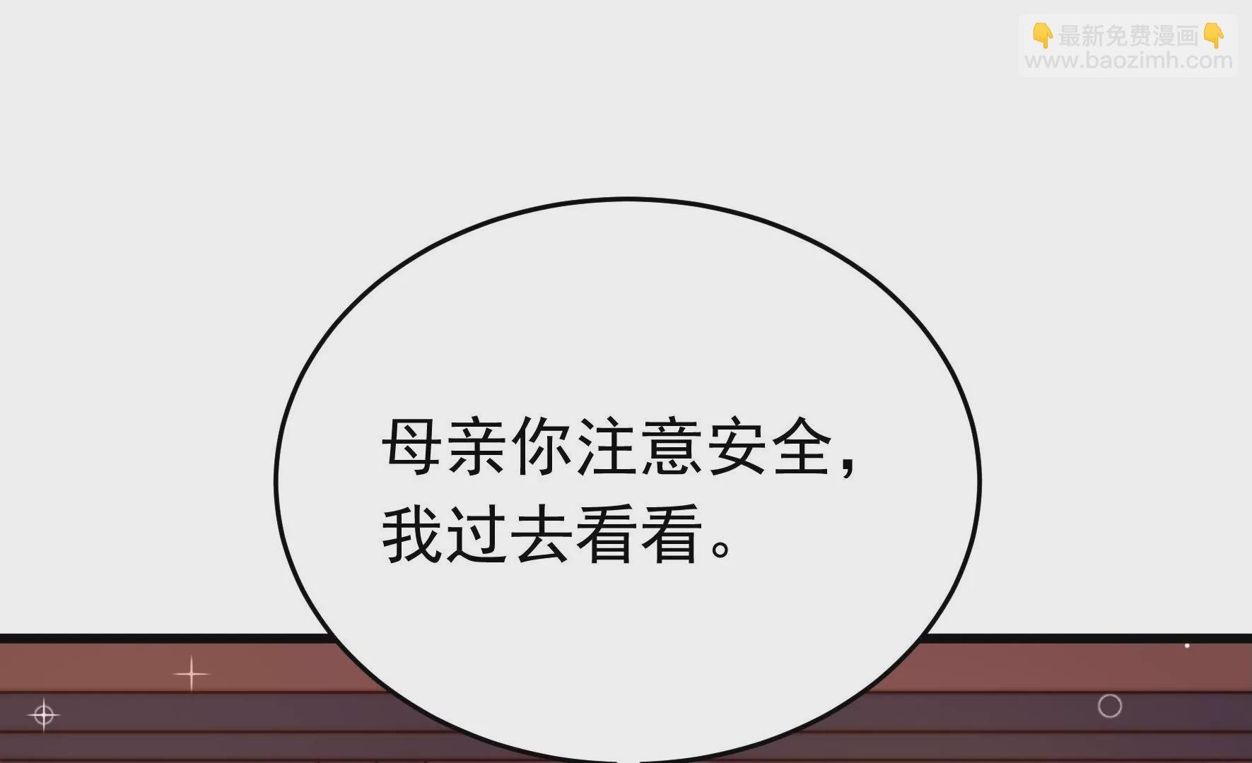 第312话 营救