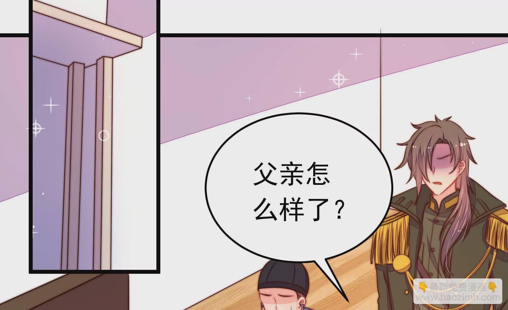 第314话 脱离楚家