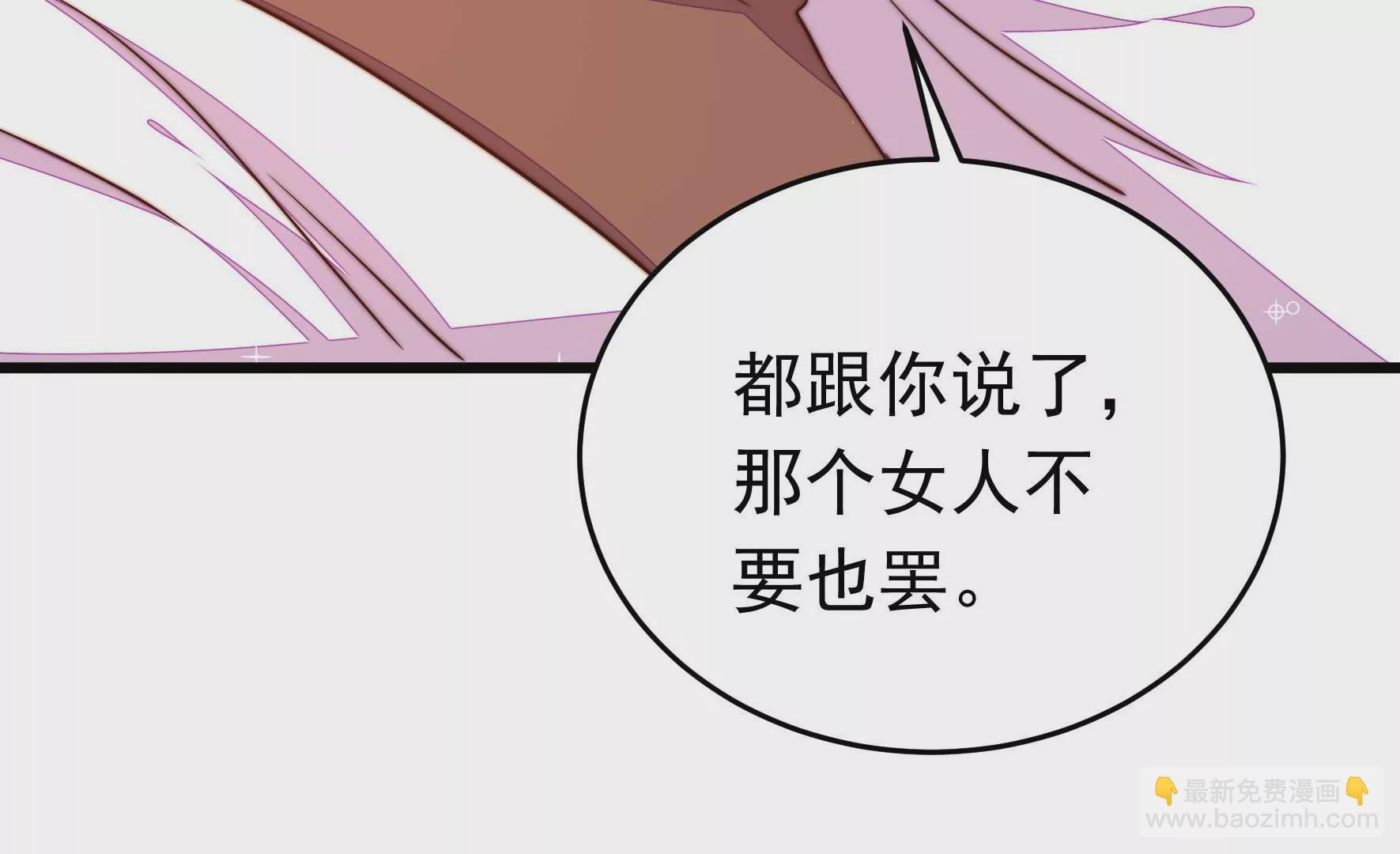 第314话 脱离楚家